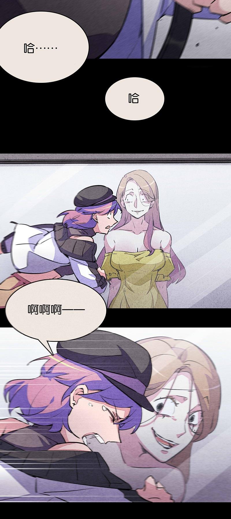日本漫画之天翼鸟漫画大全韩漫全集-窥 第三话无删减无遮挡章节图片 