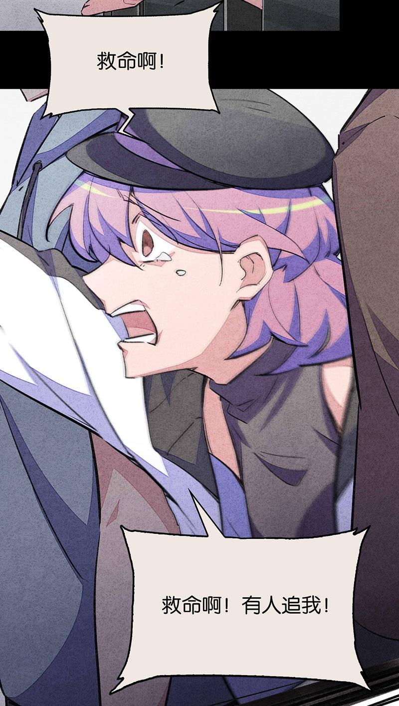 日本漫画之天翼鸟漫画大全韩漫全集-窥 第三话无删减无遮挡章节图片 
