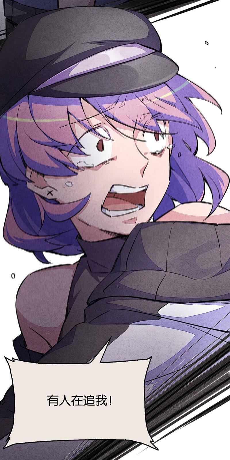 日本漫画之天翼鸟漫画大全韩漫全集-窥 第三话无删减无遮挡章节图片 