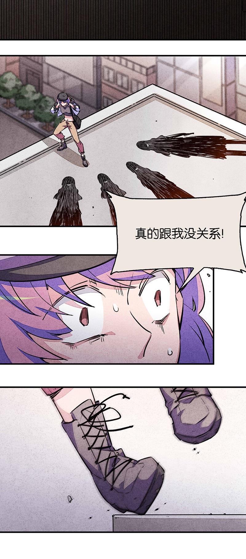 日本漫画之天翼鸟漫画大全韩漫全集-窥 第三话无删减无遮挡章节图片 