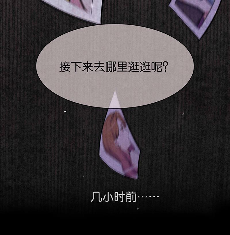 日本漫画之天翼鸟漫画大全韩漫全集-窥 第三话无删减无遮挡章节图片 