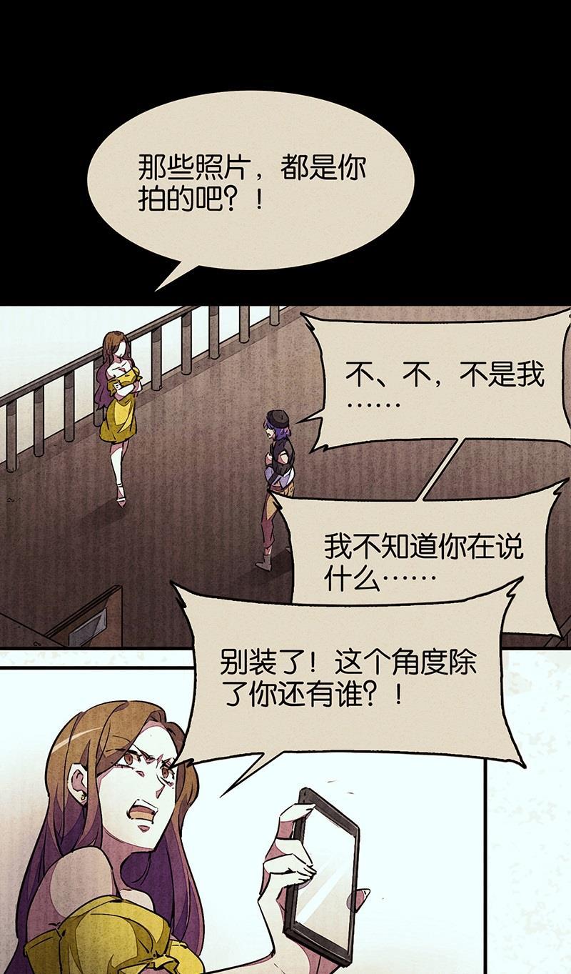 日本漫画之天翼鸟漫画大全韩漫全集-窥 第三话无删减无遮挡章节图片 