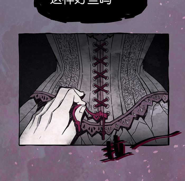 日本漫画之天翼鸟漫画大全韩漫全集-爱之名 第一话无删减无遮挡章节图片 