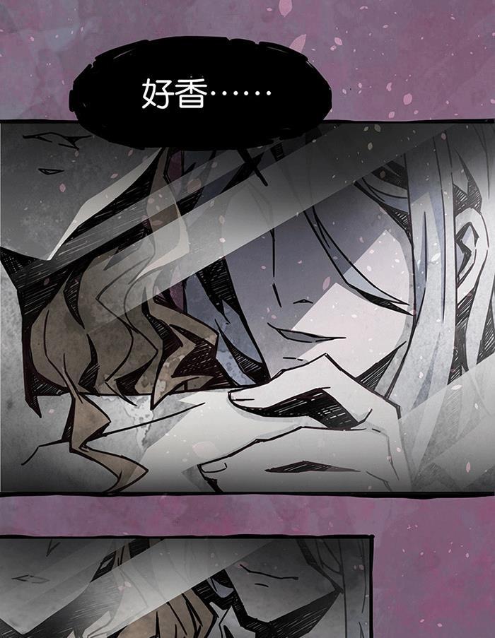 日本漫画之天翼鸟漫画大全韩漫全集-爱之名 第一话无删减无遮挡章节图片 