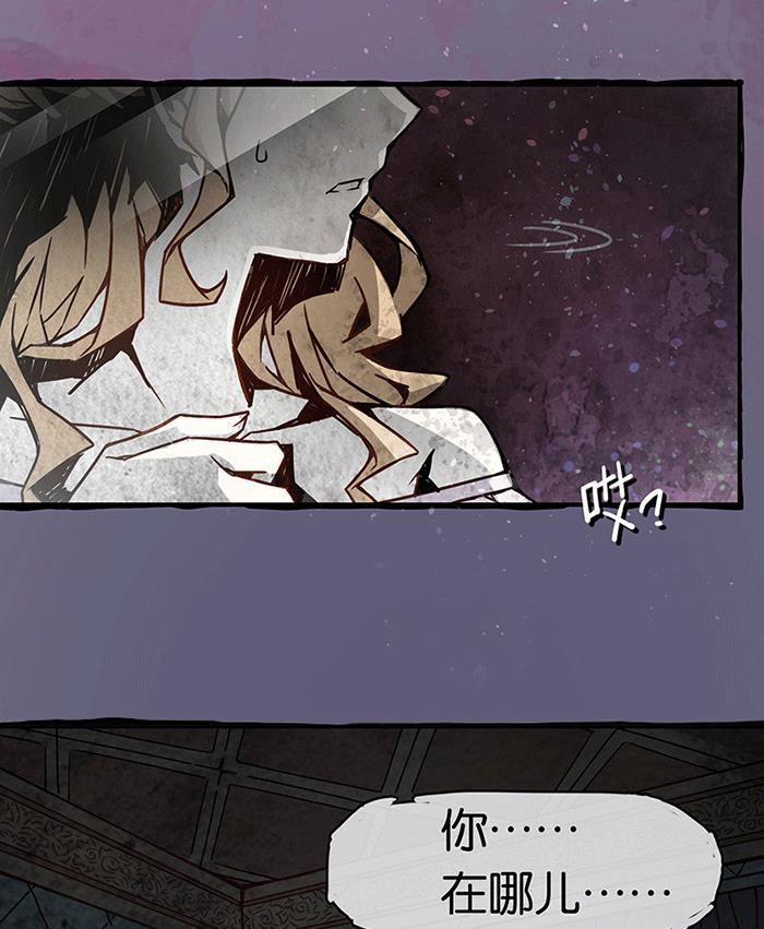 日本漫画之天翼鸟漫画大全韩漫全集-爱之名 第一话无删减无遮挡章节图片 