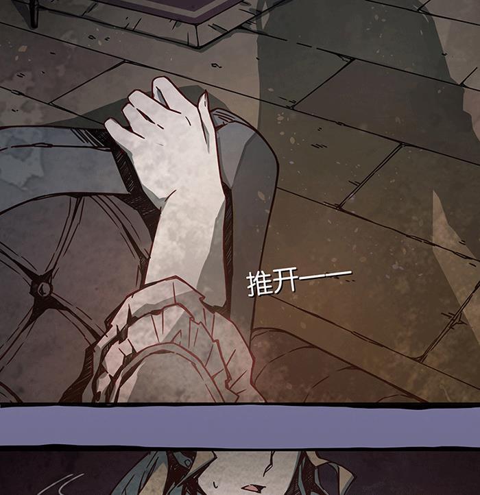 日本漫画之天翼鸟漫画大全韩漫全集-爱之名 第一话无删减无遮挡章节图片 