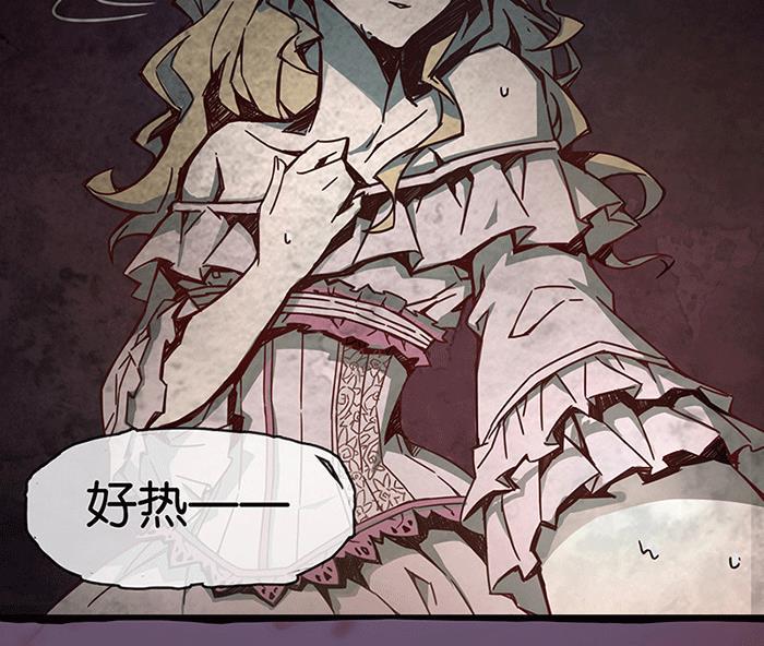 日本漫画之天翼鸟漫画大全韩漫全集-爱之名 第一话无删减无遮挡章节图片 