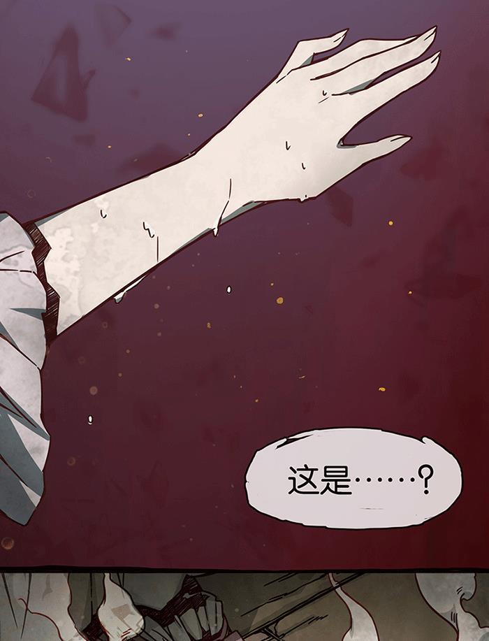 日本漫画之天翼鸟漫画大全韩漫全集-爱之名 第一话无删减无遮挡章节图片 