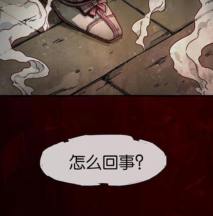 日本漫画之天翼鸟漫画大全韩漫全集-爱之名 第一话无删减无遮挡章节图片 