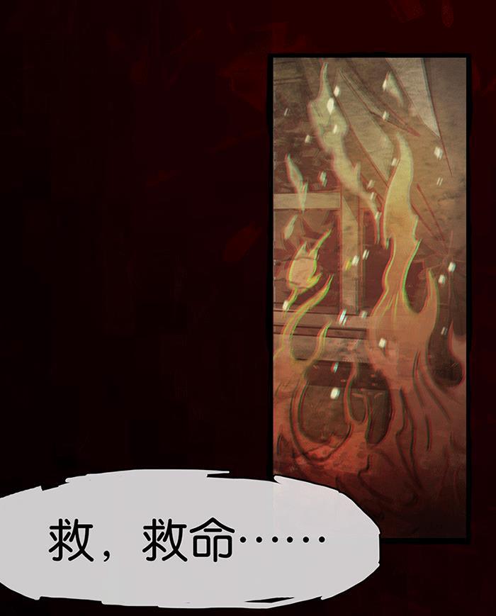 日本漫画之天翼鸟漫画大全韩漫全集-爱之名 第一话无删减无遮挡章节图片 