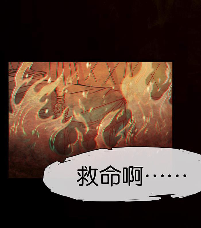 日本漫画之天翼鸟漫画大全韩漫全集-爱之名 第一话无删减无遮挡章节图片 