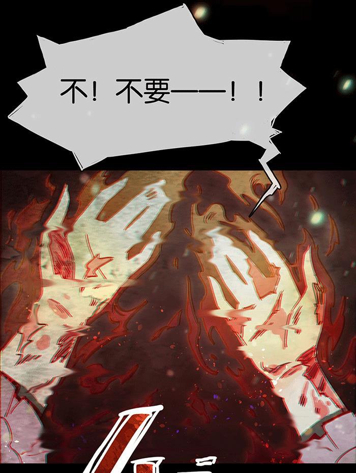 日本漫画之天翼鸟漫画大全韩漫全集-爱之名 第一话无删减无遮挡章节图片 