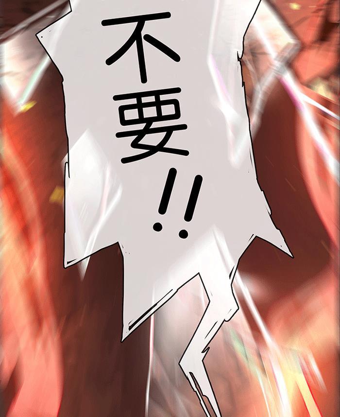 日本漫画之天翼鸟漫画大全韩漫全集-爱之名 第一话无删减无遮挡章节图片 