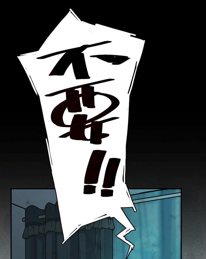 日本漫画之天翼鸟漫画大全韩漫全集-爱之名 第一话无删减无遮挡章节图片 