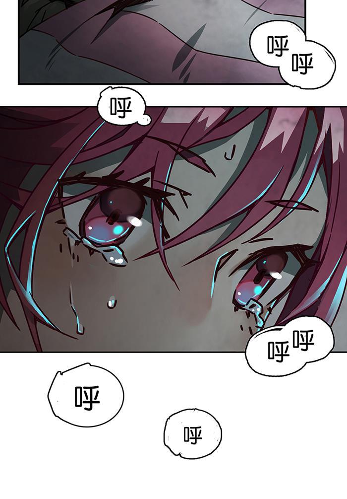 日本漫画之天翼鸟漫画大全韩漫全集-爱之名 第一话无删减无遮挡章节图片 