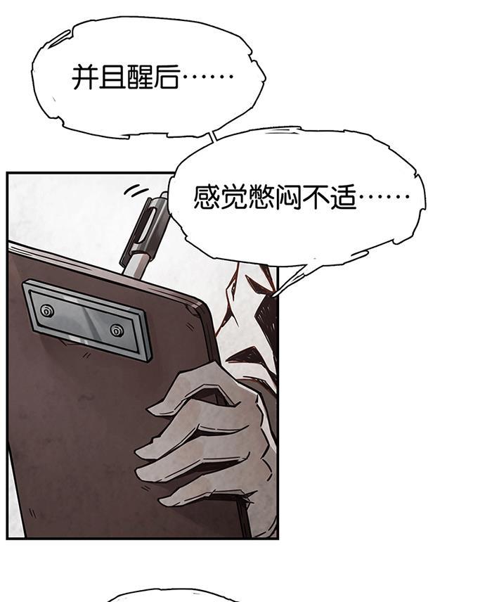 日本漫画之天翼鸟漫画大全韩漫全集-爱之名 第一话无删减无遮挡章节图片 