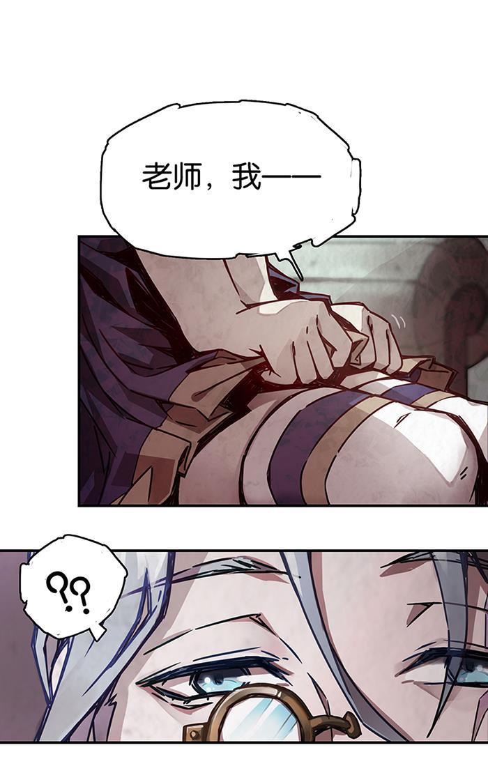 日本漫画之天翼鸟漫画大全韩漫全集-爱之名 第一话无删减无遮挡章节图片 