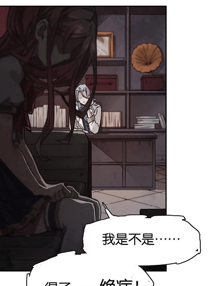 日本漫画之天翼鸟漫画大全韩漫全集-爱之名 第一话无删减无遮挡章节图片 