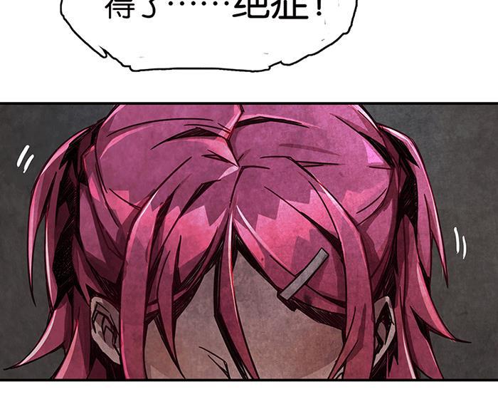 日本漫画之天翼鸟漫画大全韩漫全集-爱之名 第一话无删减无遮挡章节图片 