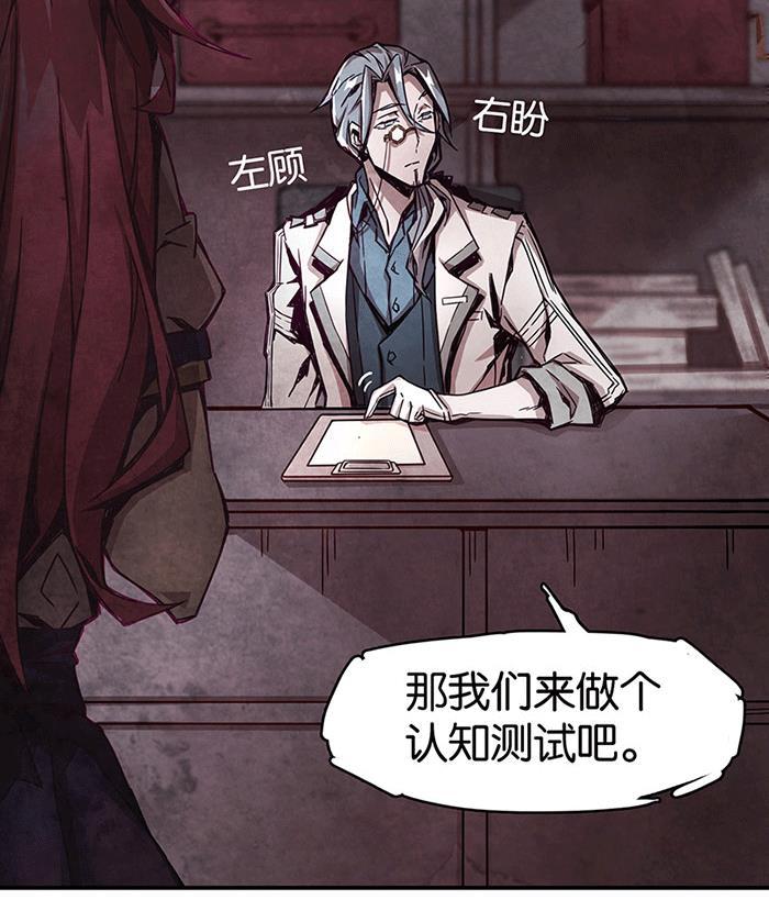 日本漫画之天翼鸟漫画大全韩漫全集-爱之名 第一话无删减无遮挡章节图片 