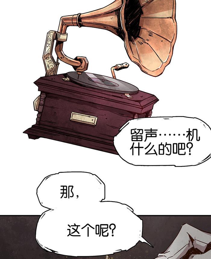 日本漫画之天翼鸟漫画大全韩漫全集-爱之名 第一话无删减无遮挡章节图片 