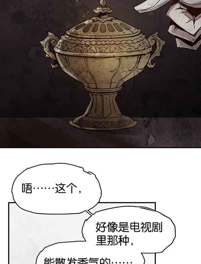 日本漫画之天翼鸟漫画大全韩漫全集-爱之名 第一话无删减无遮挡章节图片 