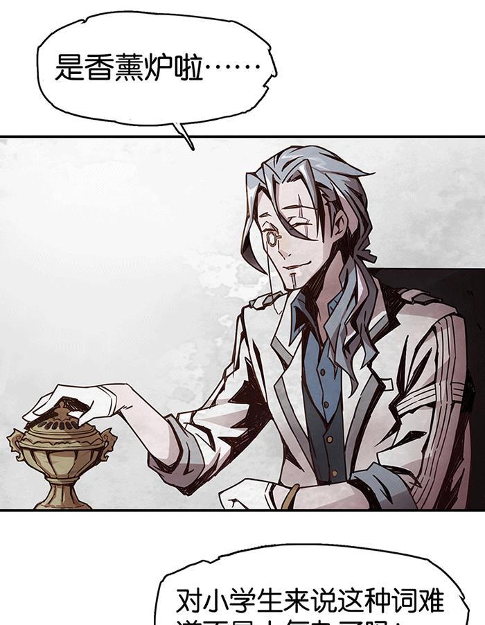 日本漫画之天翼鸟漫画大全韩漫全集-爱之名 第一话无删减无遮挡章节图片 