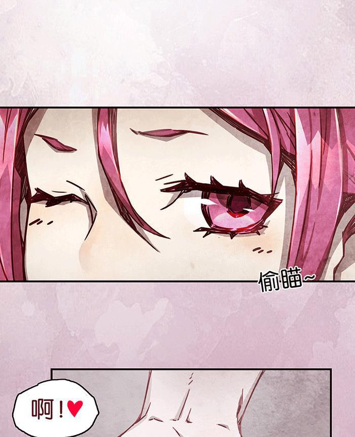 日本漫画之天翼鸟漫画大全韩漫全集-爱之名 第一话无删减无遮挡章节图片 