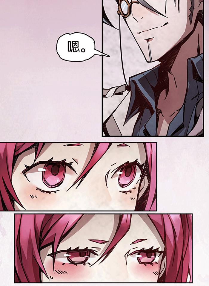 日本漫画之天翼鸟漫画大全韩漫全集-爱之名 第一话无删减无遮挡章节图片 