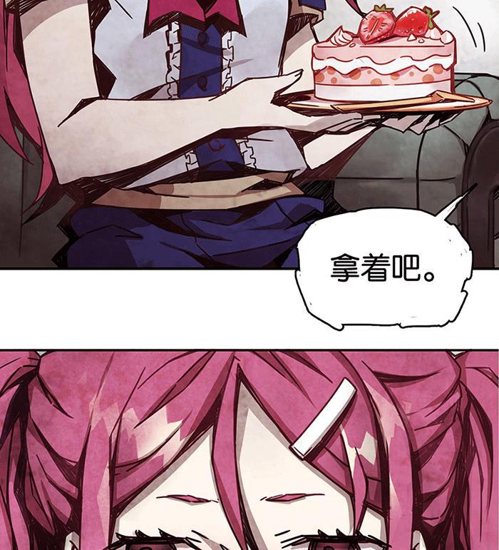 日本漫画之天翼鸟漫画大全韩漫全集-爱之名 第一话无删减无遮挡章节图片 
