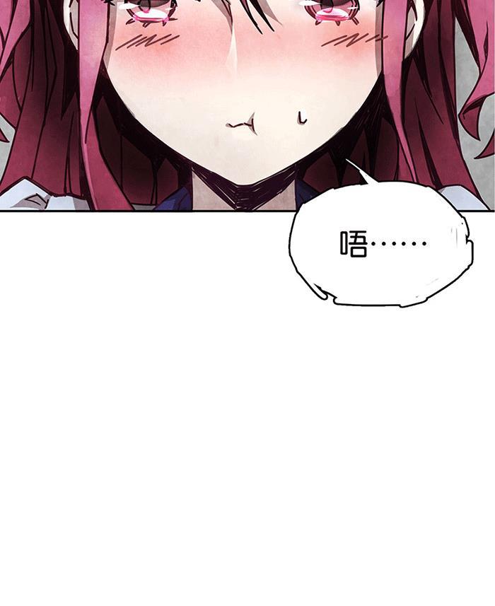 日本漫画之天翼鸟漫画大全韩漫全集-爱之名 第一话无删减无遮挡章节图片 