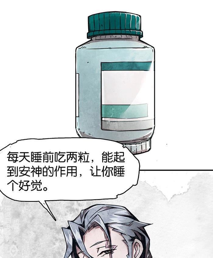 日本漫画之天翼鸟漫画大全韩漫全集-爱之名 第一话无删减无遮挡章节图片 