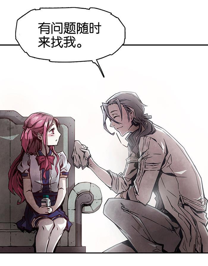 日本漫画之天翼鸟漫画大全韩漫全集-爱之名 第一话无删减无遮挡章节图片 
