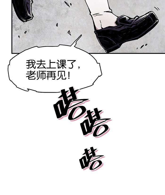 日本漫画之天翼鸟漫画大全韩漫全集-爱之名 第一话无删减无遮挡章节图片 