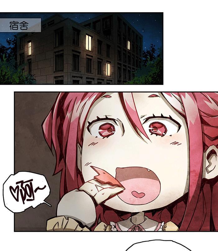 日本漫画之天翼鸟漫画大全韩漫全集-爱之名 第一话无删减无遮挡章节图片 
