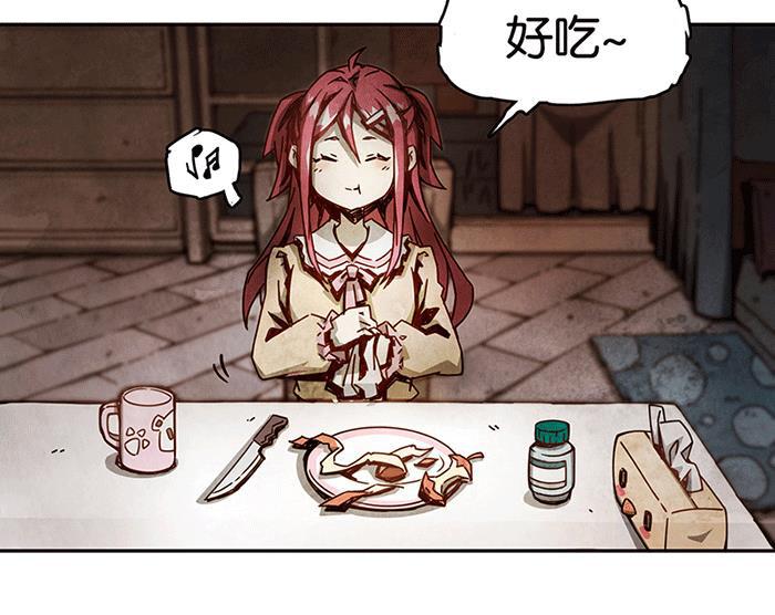日本漫画之天翼鸟漫画大全韩漫全集-爱之名 第一话无删减无遮挡章节图片 