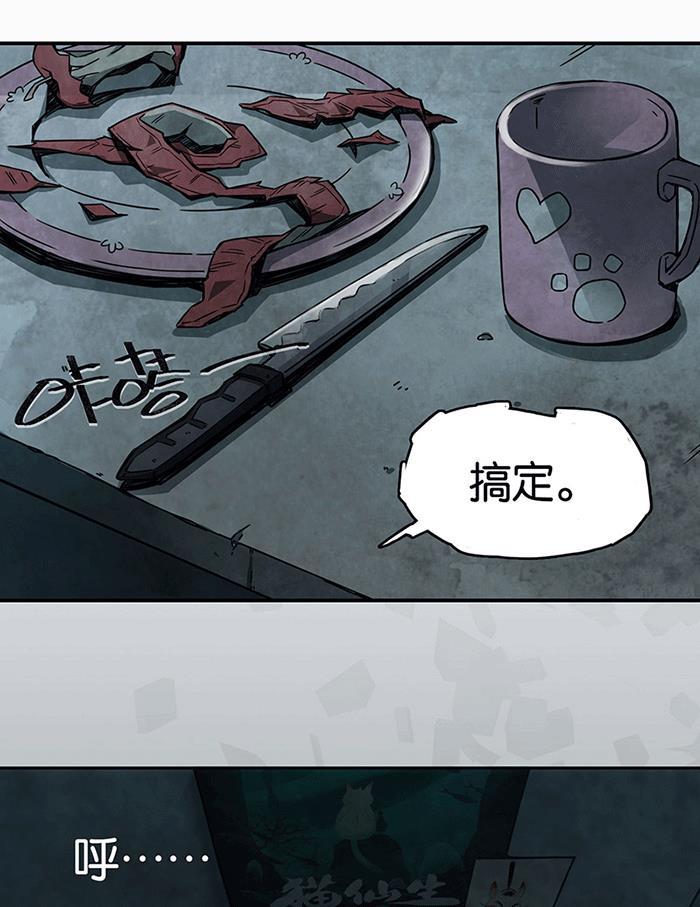 日本漫画之天翼鸟漫画大全韩漫全集-爱之名 第一话无删减无遮挡章节图片 