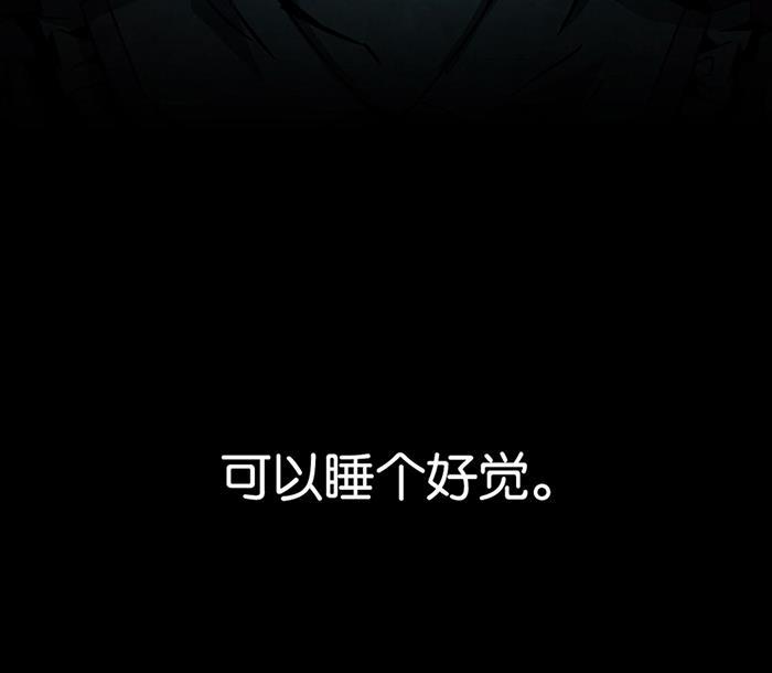 日本漫画之天翼鸟漫画大全韩漫全集-爱之名 第一话无删减无遮挡章节图片 