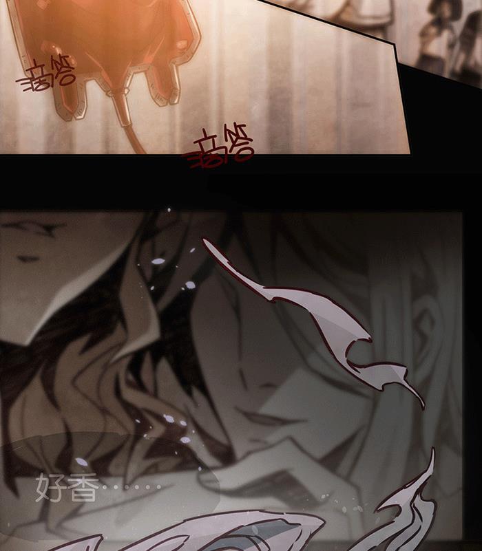 日本漫画之天翼鸟漫画大全韩漫全集-爱之名 第一话无删减无遮挡章节图片 