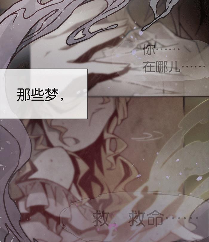 日本漫画之天翼鸟漫画大全韩漫全集-爱之名 第一话无删减无遮挡章节图片 