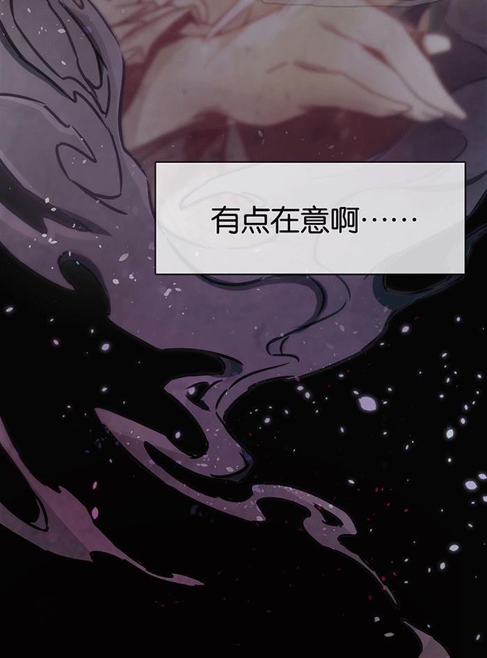 日本漫画之天翼鸟漫画大全韩漫全集-爱之名 第一话无删减无遮挡章节图片 