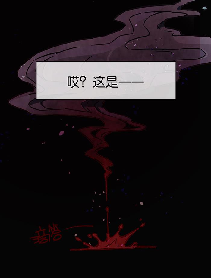 日本漫画之天翼鸟漫画大全韩漫全集-爱之名 第一话无删减无遮挡章节图片 