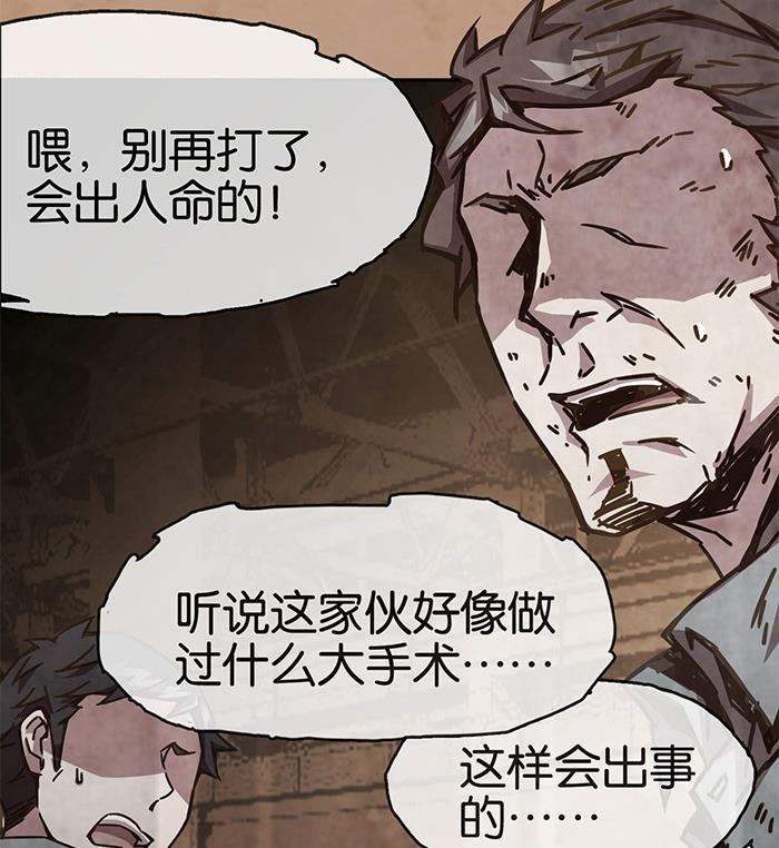 日本漫画之天翼鸟漫画大全韩漫全集-爱之名 第二话无删减无遮挡章节图片 