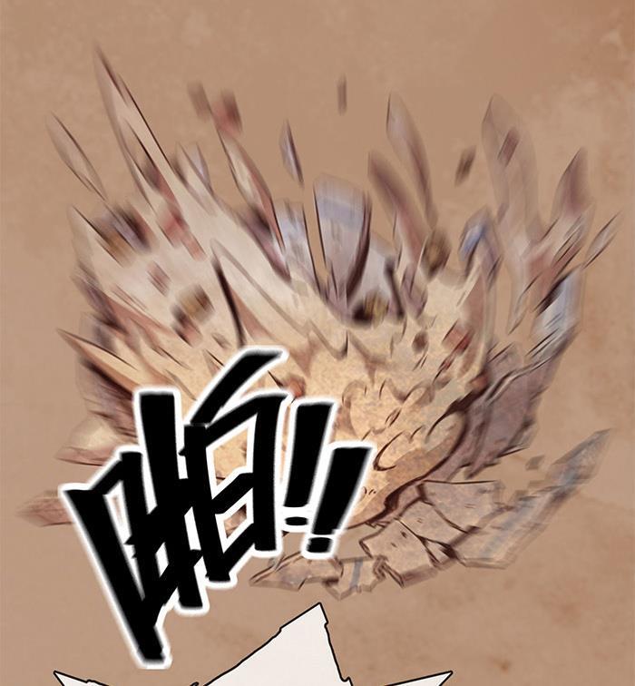 日本漫画之天翼鸟漫画大全韩漫全集-爱之名 第二话无删减无遮挡章节图片 