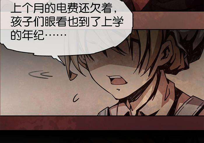 日本漫画之天翼鸟漫画大全韩漫全集-爱之名 第二话无删减无遮挡章节图片 
