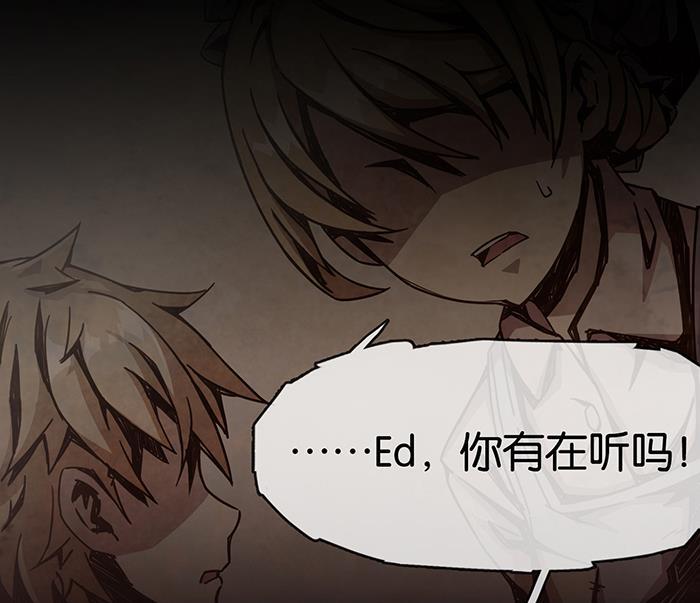 日本漫画之天翼鸟漫画大全韩漫全集-爱之名 第二话无删减无遮挡章节图片 
