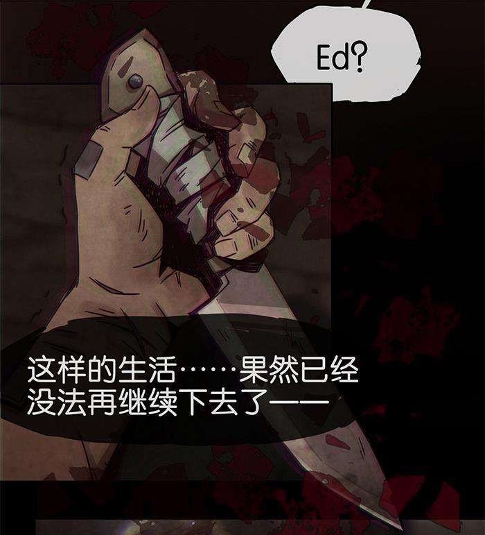 日本漫画之天翼鸟漫画大全韩漫全集-爱之名 第二话无删减无遮挡章节图片 