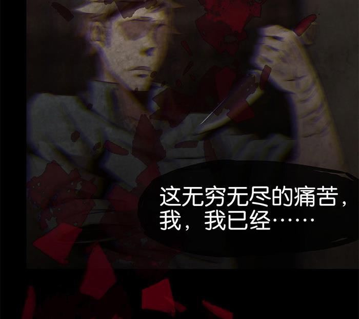 日本漫画之天翼鸟漫画大全韩漫全集-爱之名 第二话无删减无遮挡章节图片 