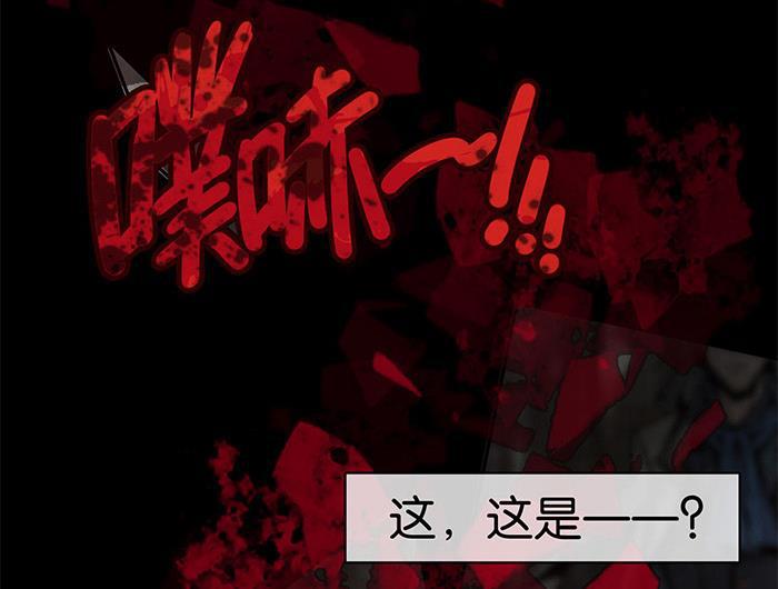 日本漫画之天翼鸟漫画大全韩漫全集-爱之名 第二话无删减无遮挡章节图片 