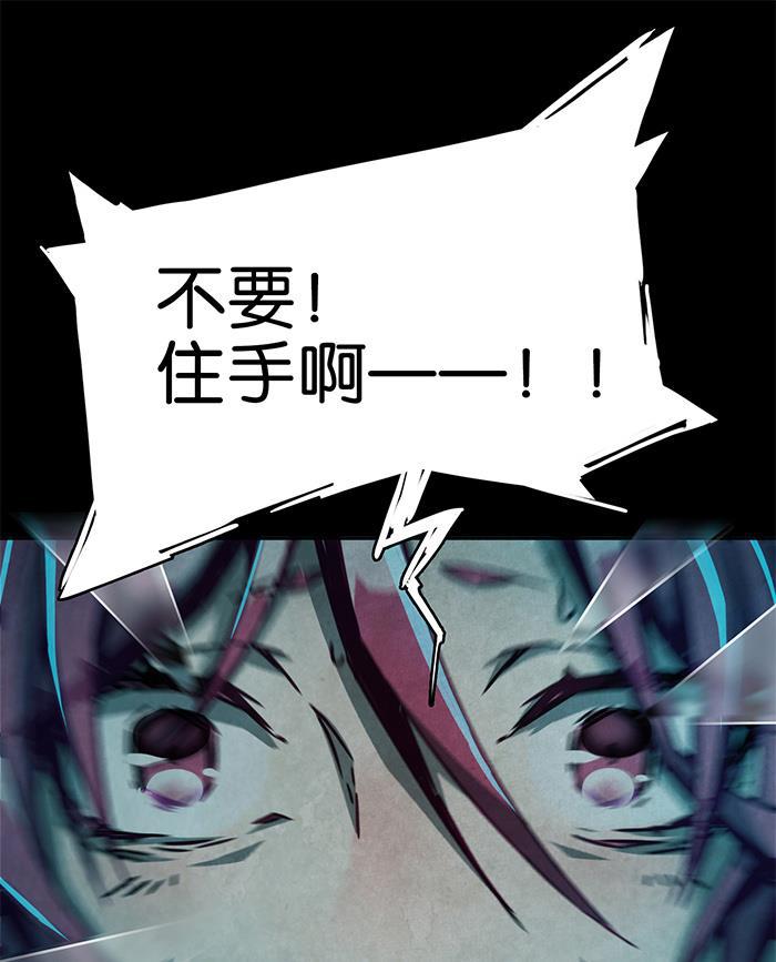 日本漫画之天翼鸟漫画大全韩漫全集-爱之名 第二话无删减无遮挡章节图片 